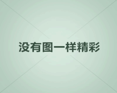 震撼！CBA季后赛最新战况：谁将问鼎冠军？